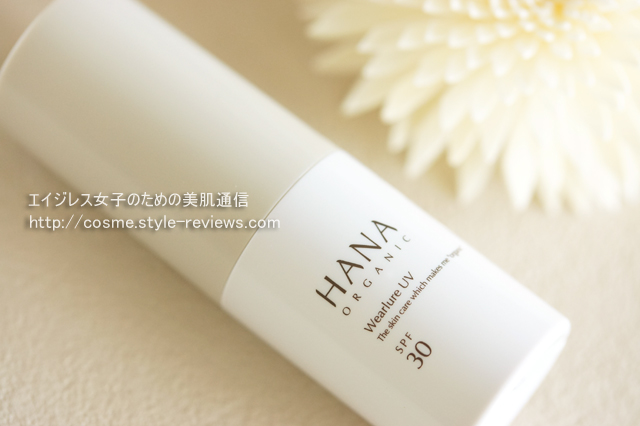 Amazon | オルナ オーガニック 化粧下地 25ml ファンデーション