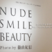 DHC×篠山紀信コラボでヌードな笑顔の写真展NUDE SMILE BEAUTY